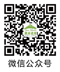 微信公眾號(hào)